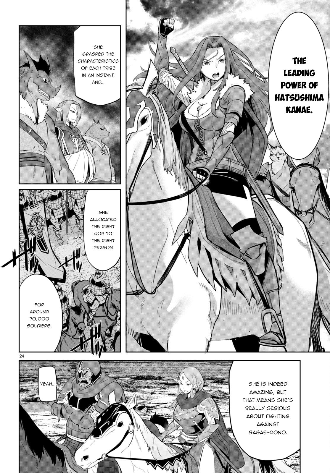 Game of Familia Chapter 47 - Page 24