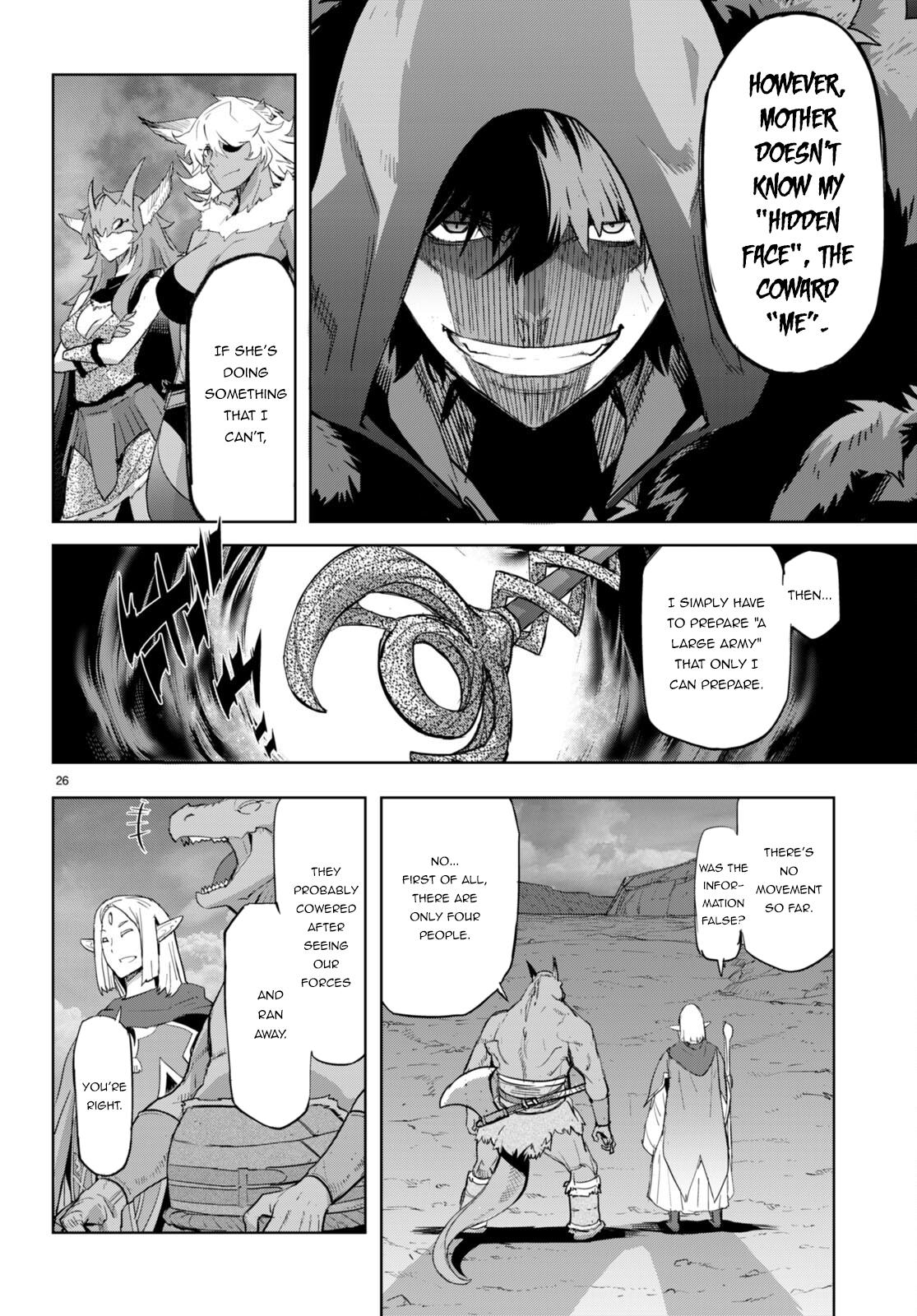 Game of Familia Chapter 47 - Page 26