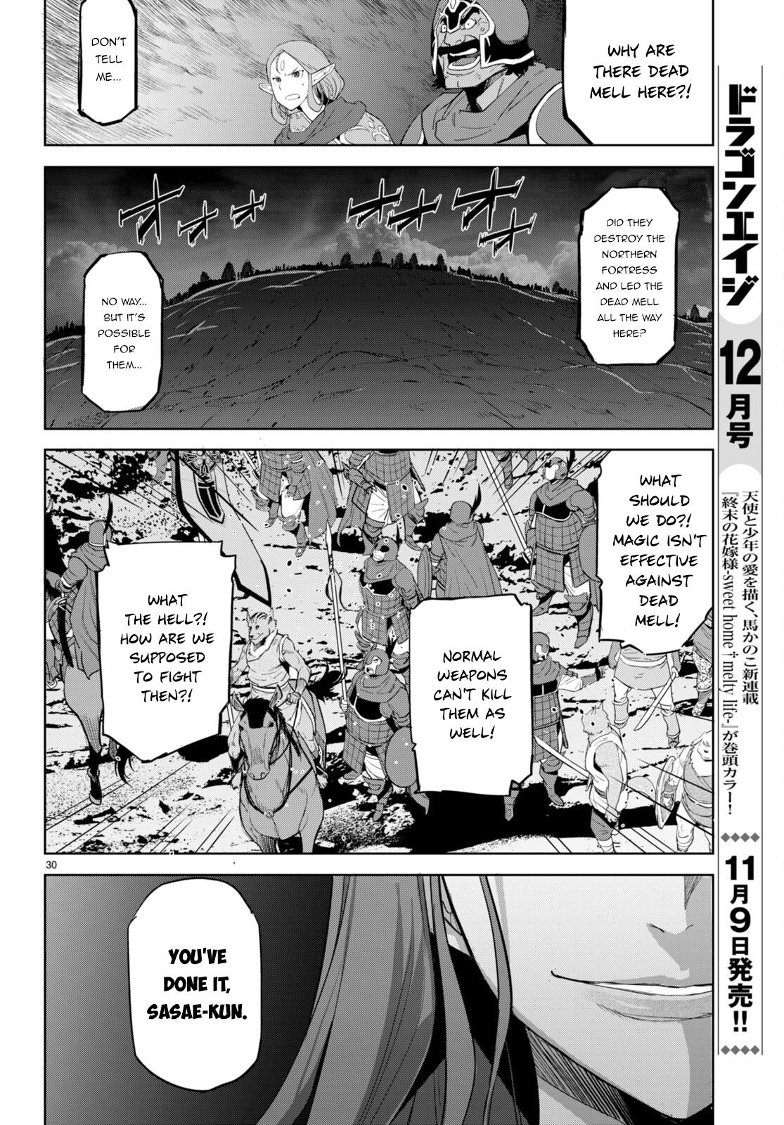 Game of Familia Chapter 47 - Page 29