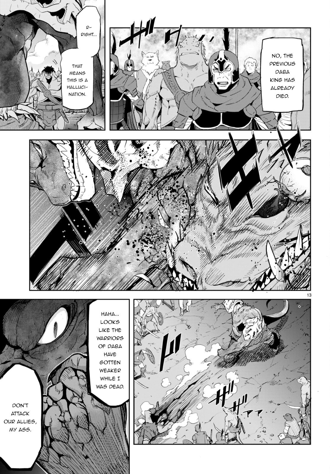 Game of Familia Chapter 48 - Page 14