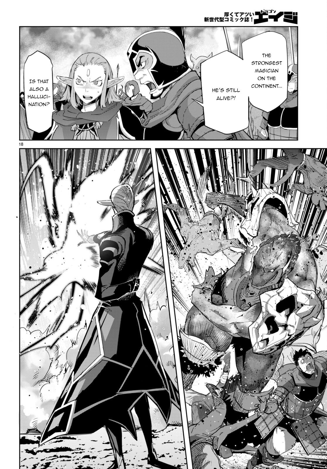 Game of Familia Chapter 48 - Page 19