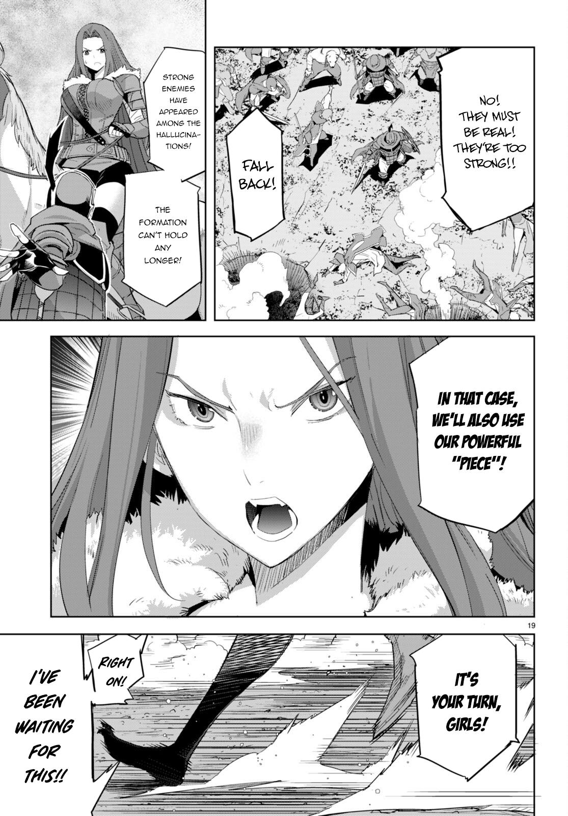 Game of Familia Chapter 48 - Page 20