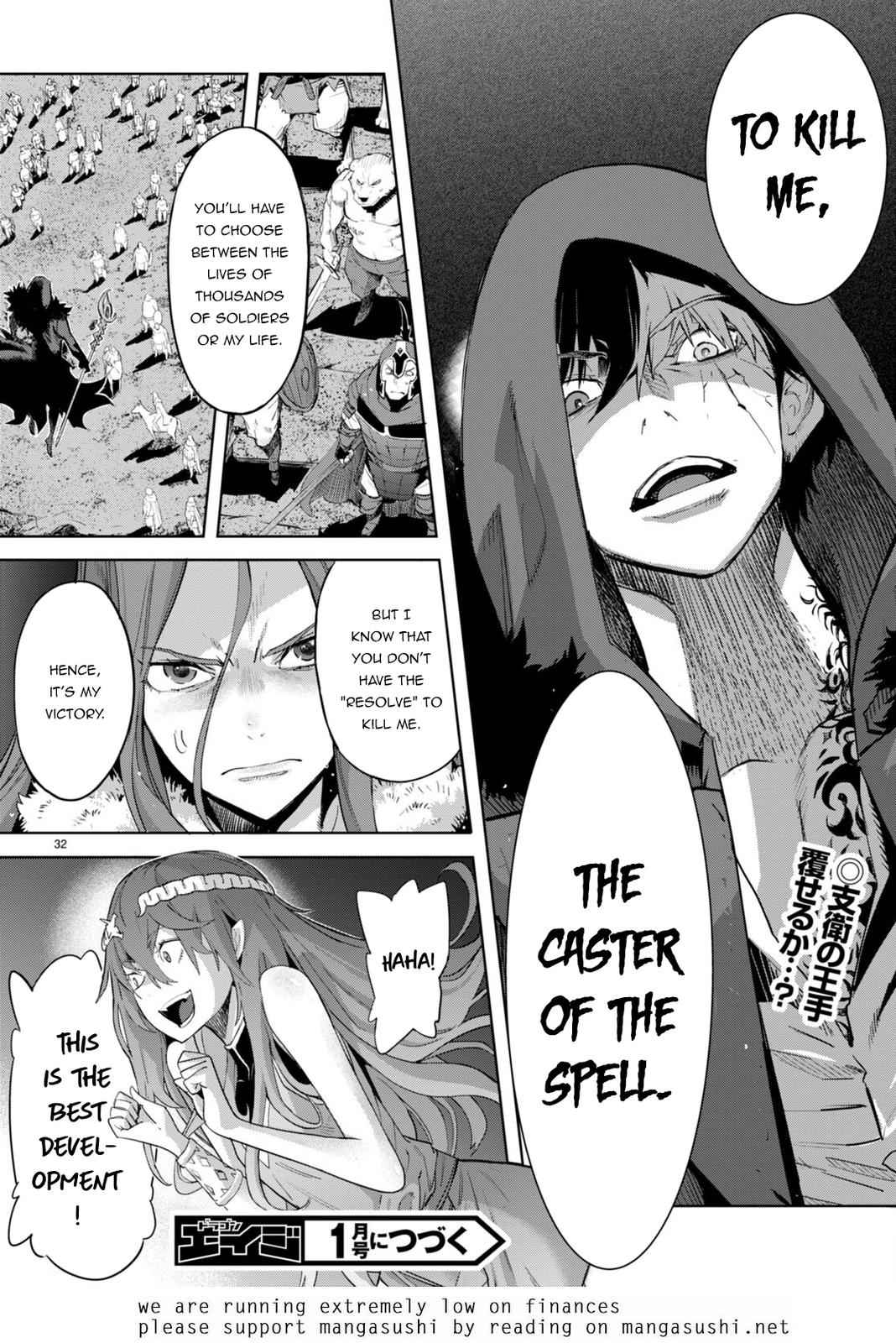 Game of Familia Chapter 48 - Page 31