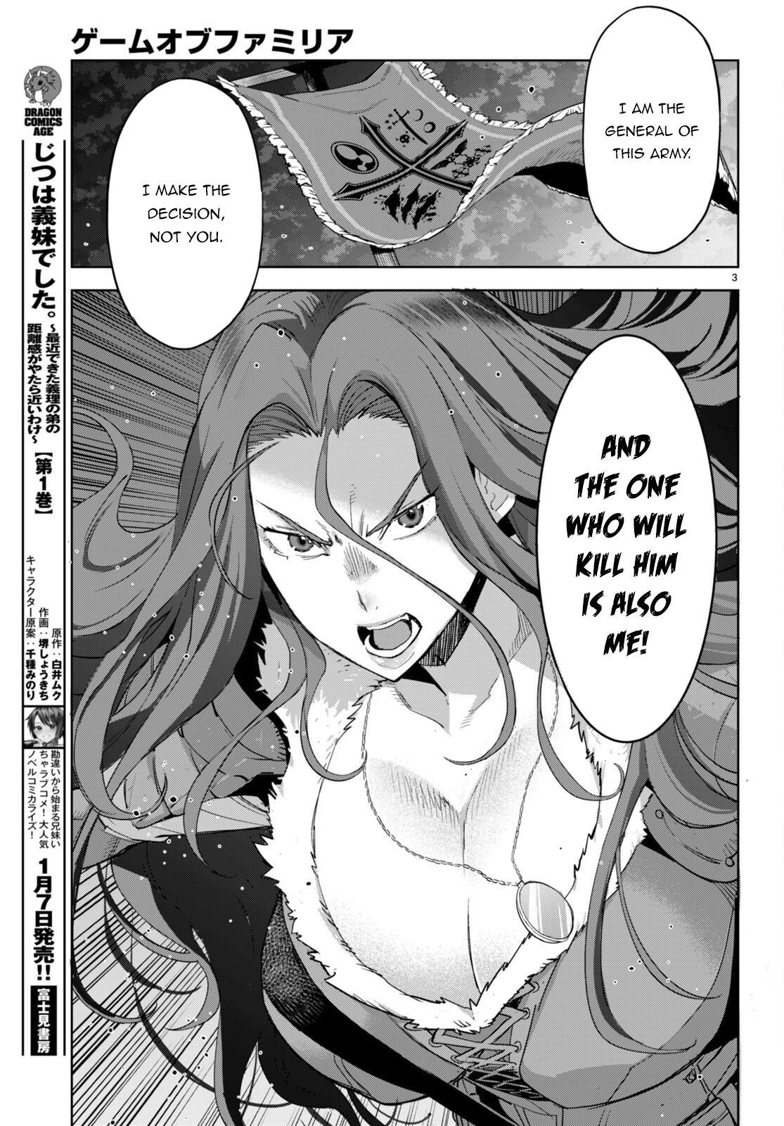 Game of Familia Chapter 49 - Page 4