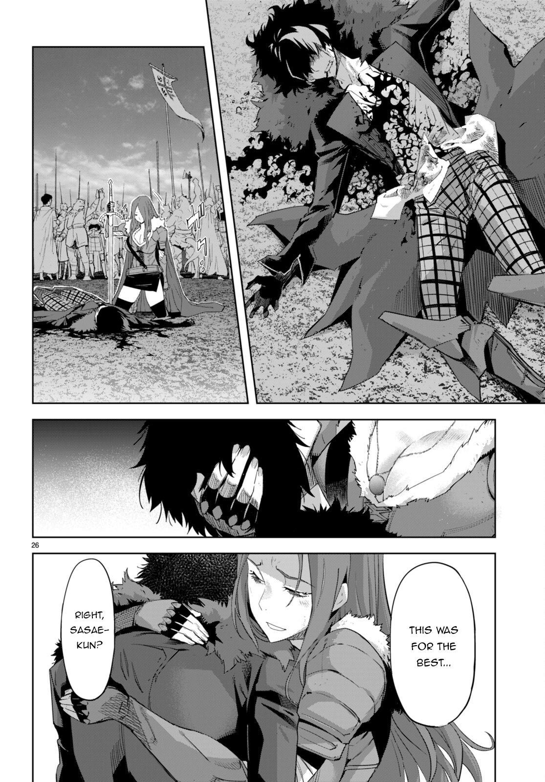 Game of Familia Chapter 49 - Page 26