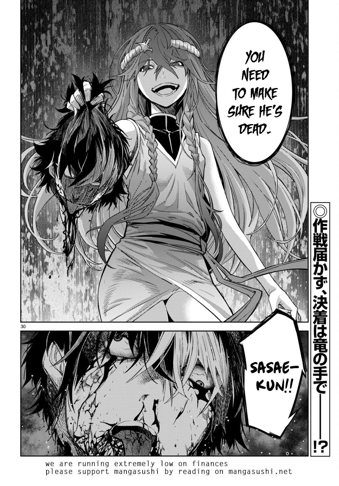 Game of Familia Chapter 49 - Page 29