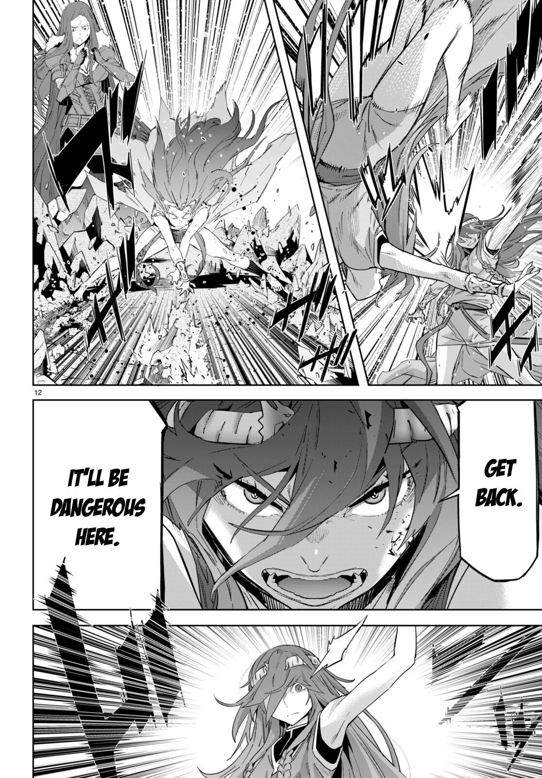 Game of Familia Chapter 51 - Page 12