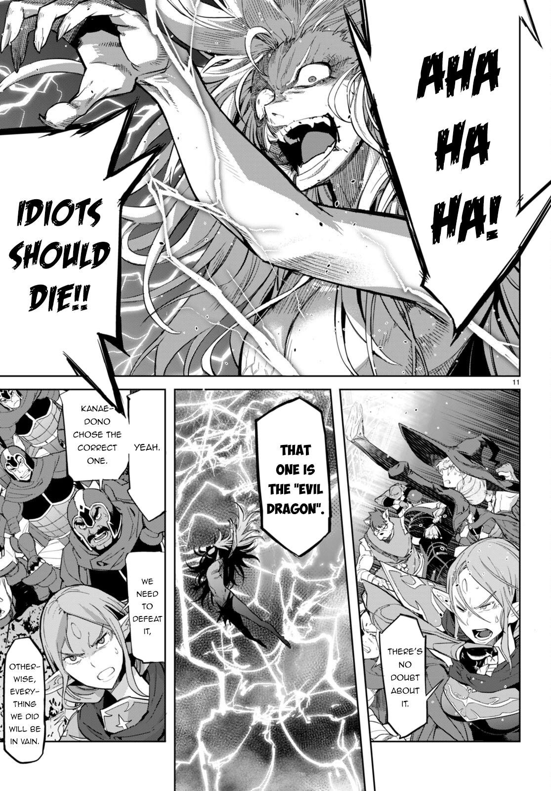 Game of Familia Chapter 52 - Page 11