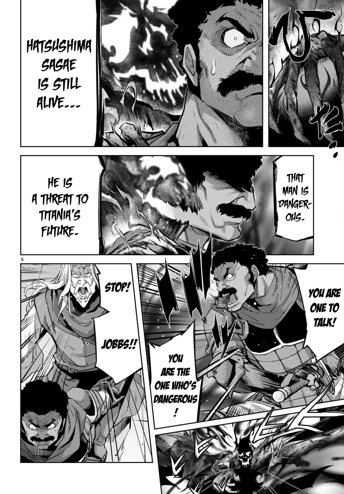 Game of Familia Chapter 54 - Page 7