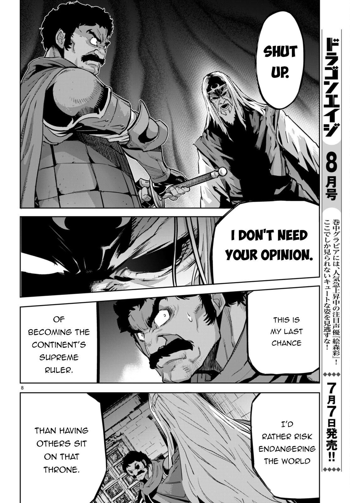 Game of Familia Chapter 54 - Page 9