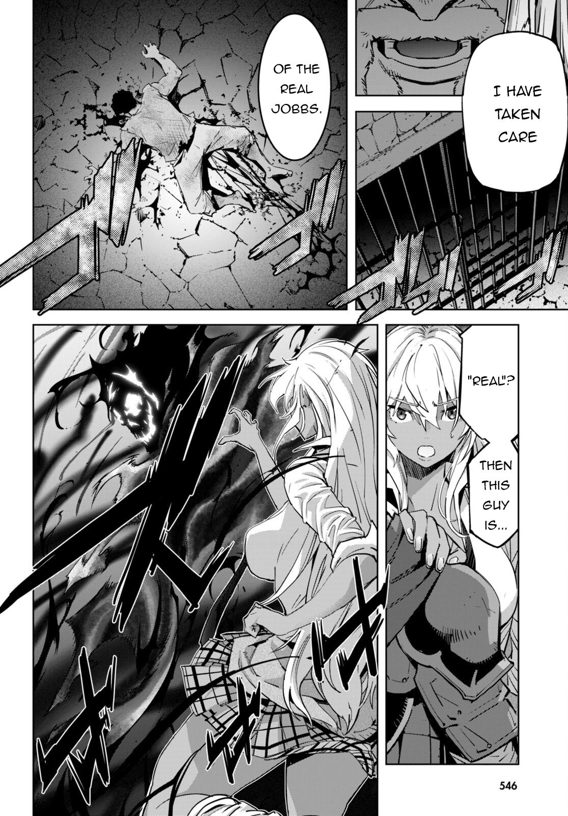 Game of Familia Chapter 54 - Page 22