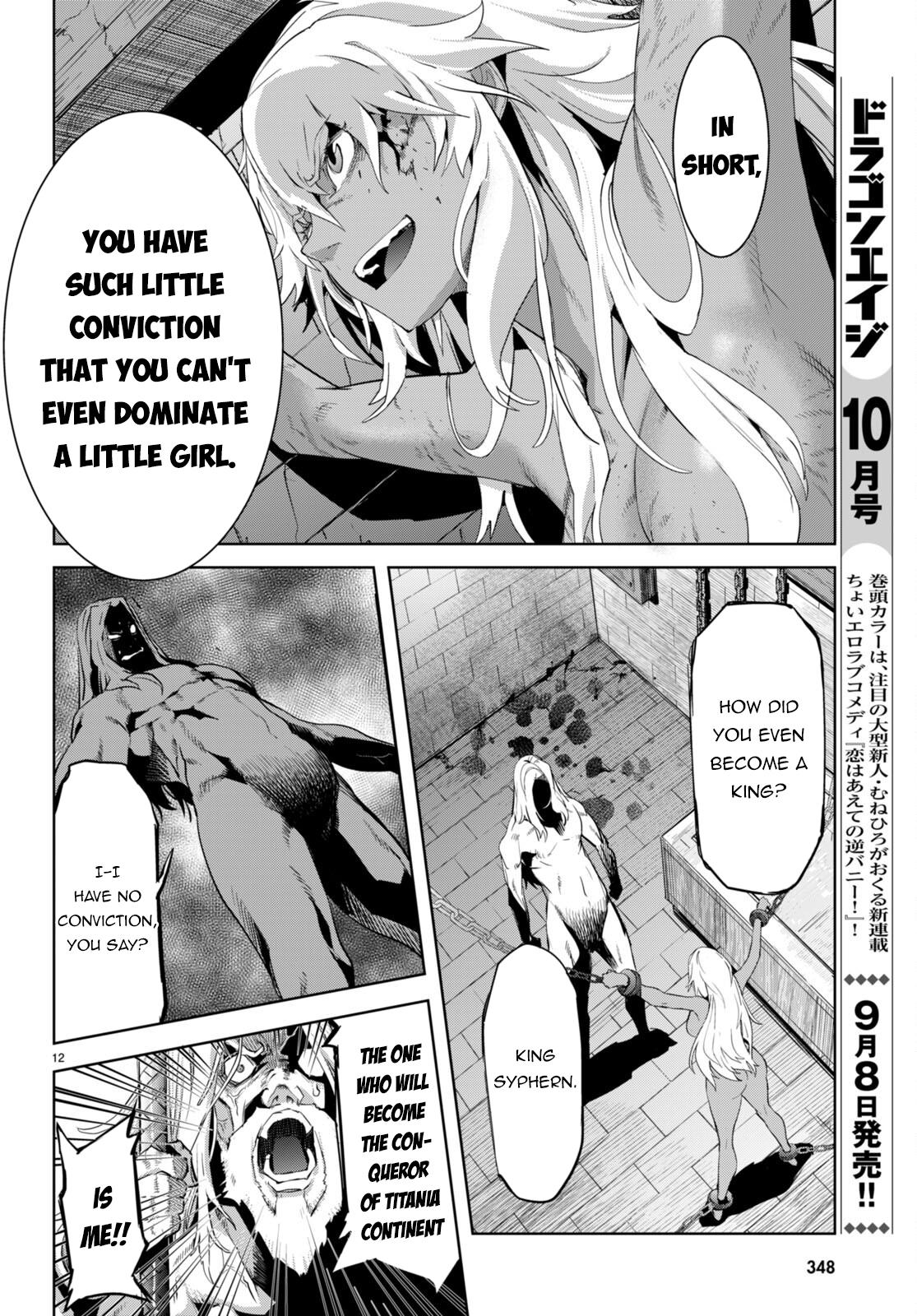 Game of Familia Chapter 55 - Page 13