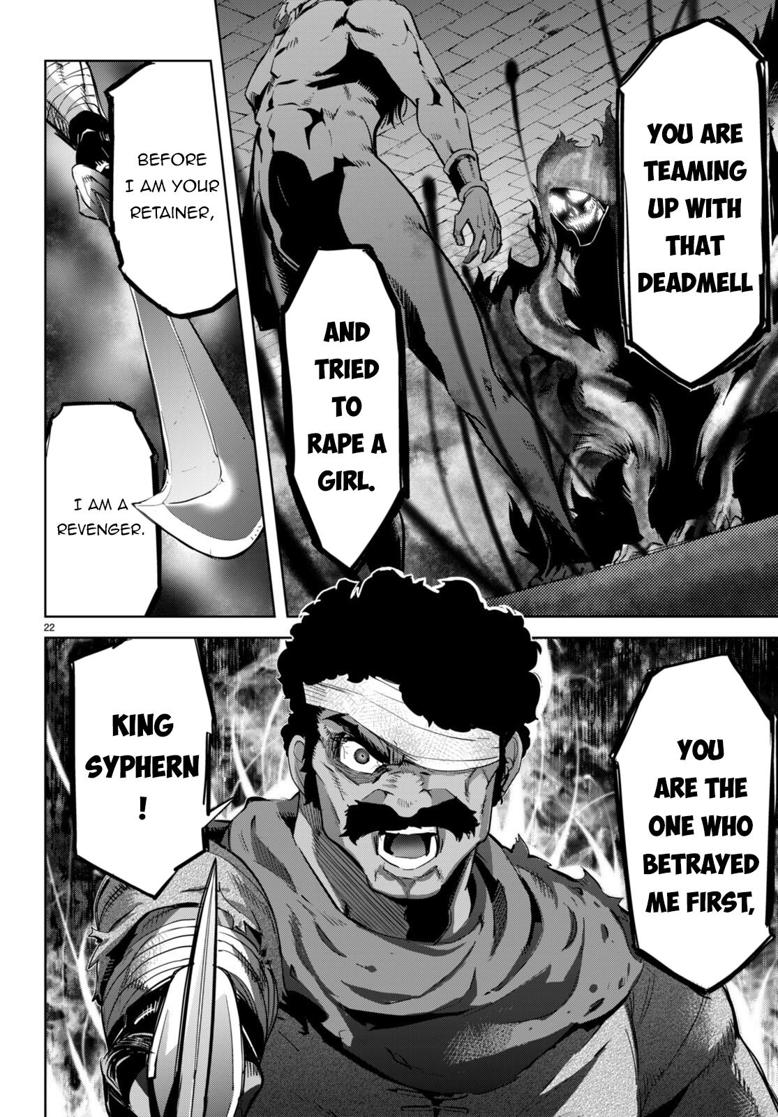 Game of Familia Chapter 55 - Page 23