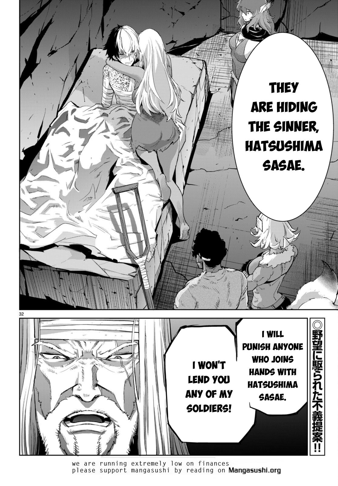 Game of Familia Chapter 55 - Page 33