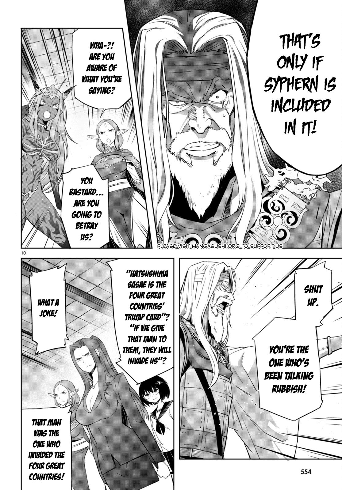 Game of Familia Chapter 57 - Page 11