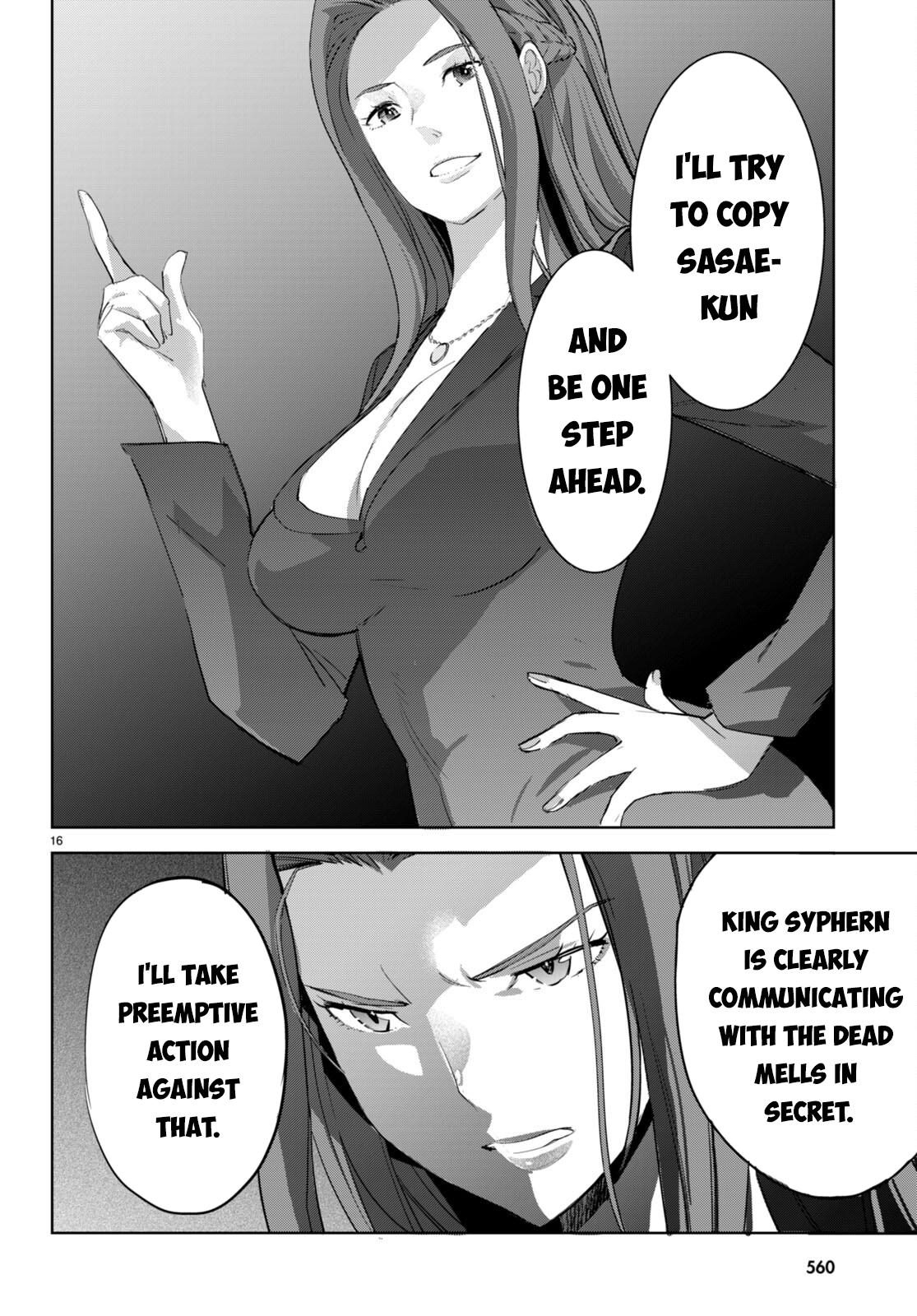 Game of Familia Chapter 57 - Page 17