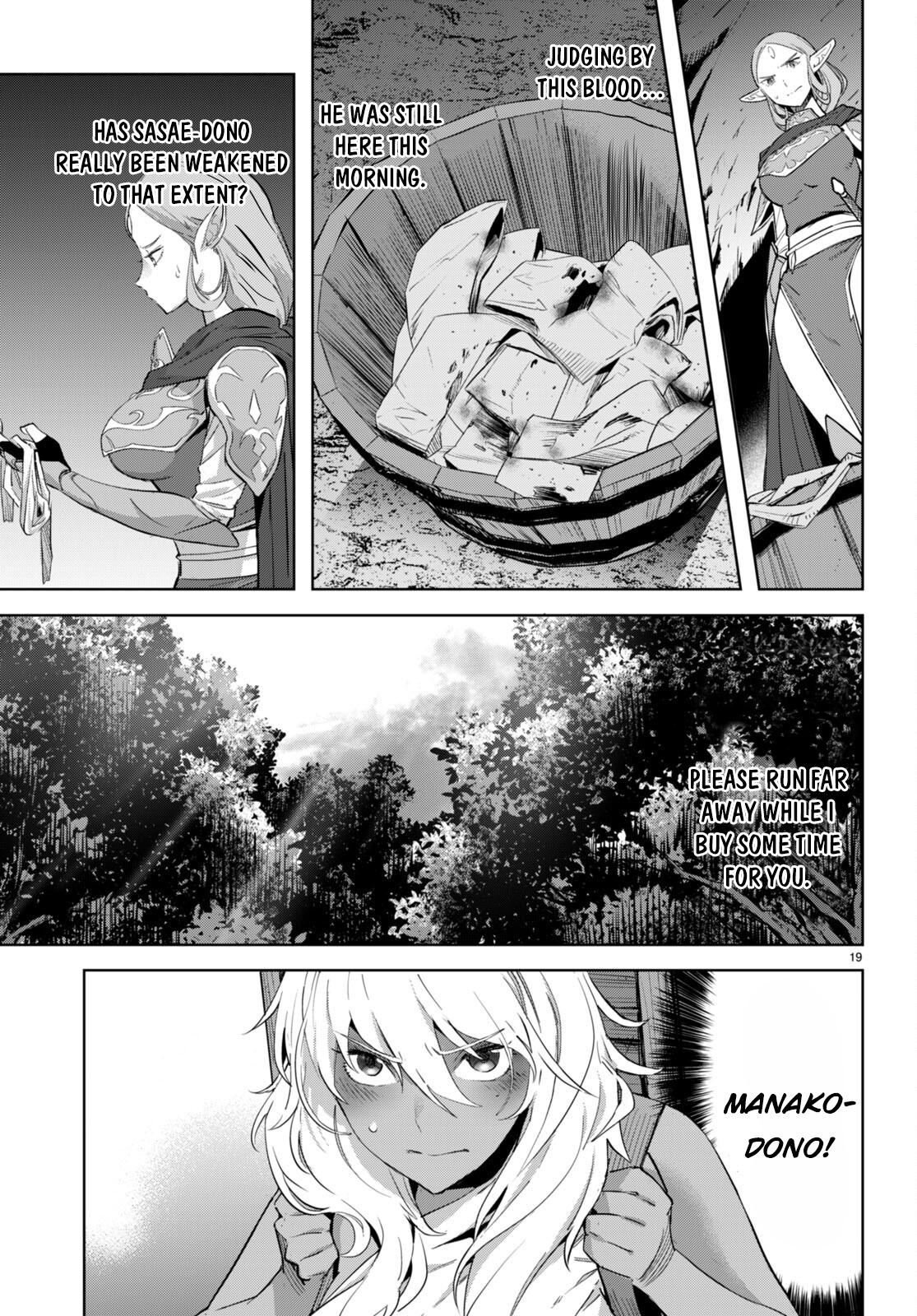 Game of Familia Chapter 57 - Page 20