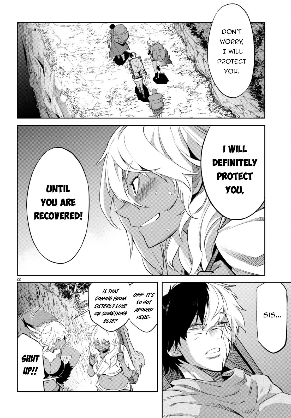 Game of Familia Chapter 57 - Page 23