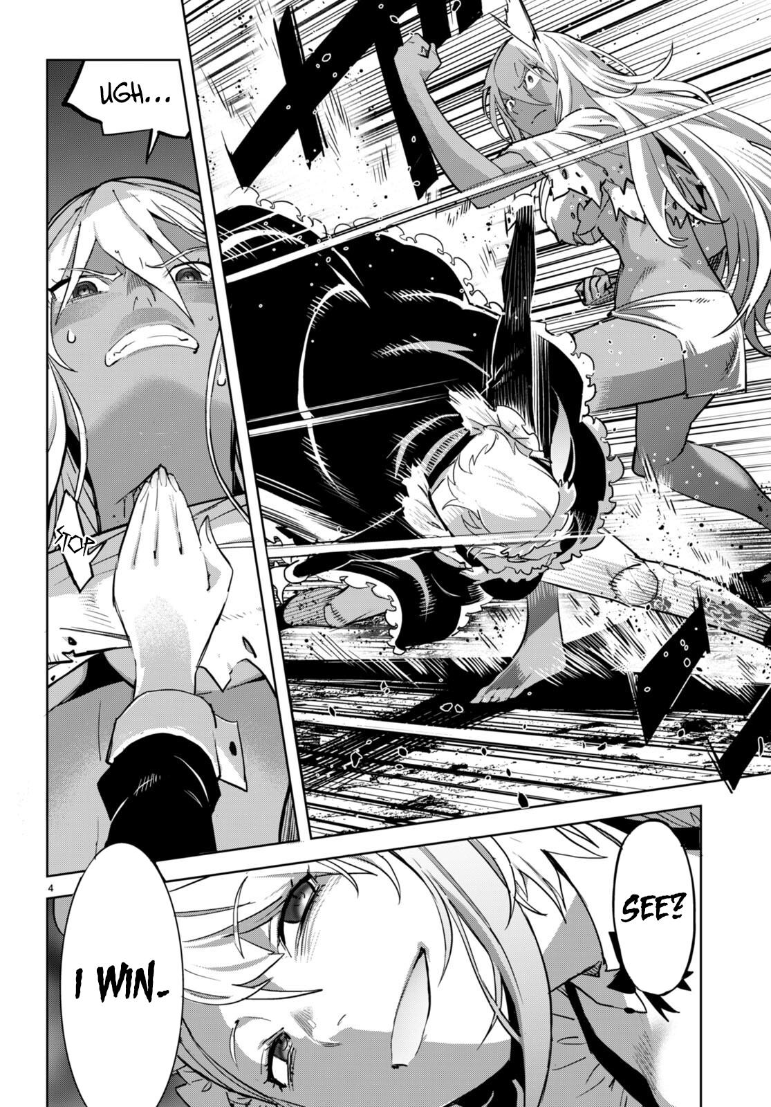 Game of Familia Chapter 58 - Page 5