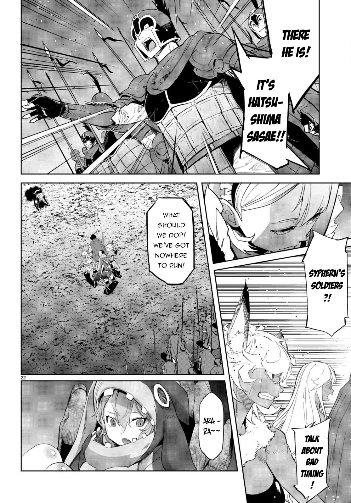 Game of Familia Chapter 58 - Page 22