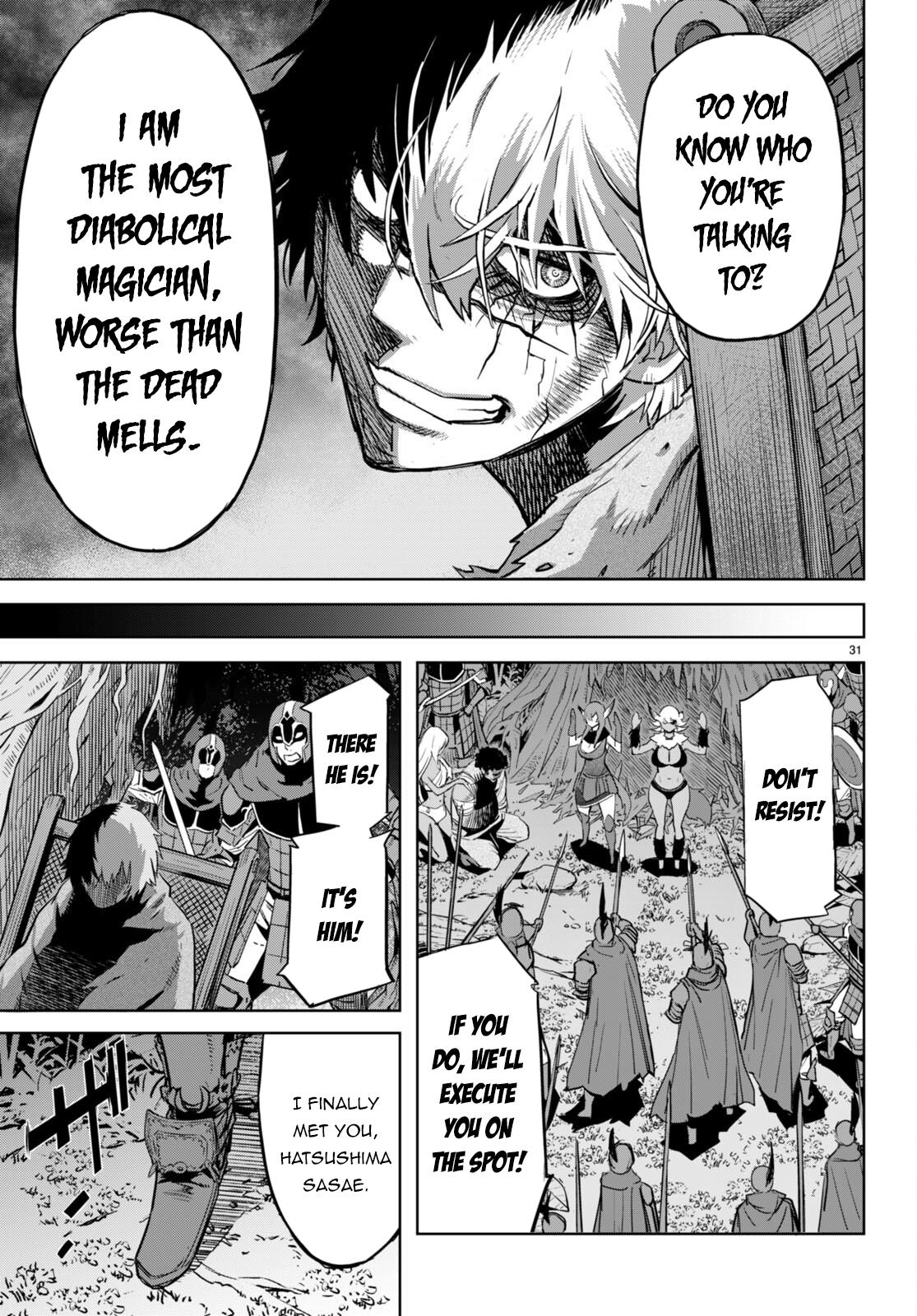 Game of Familia Chapter 58 - Page 31