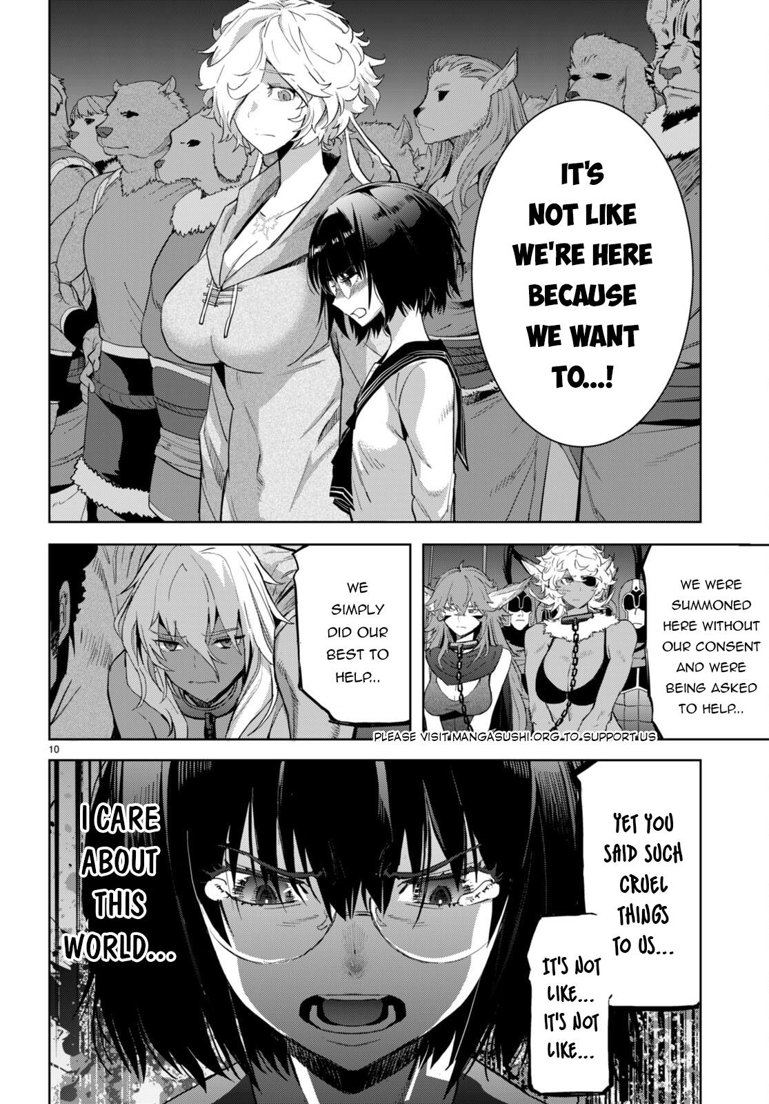 Game of Familia Chapter 59 - Page 10