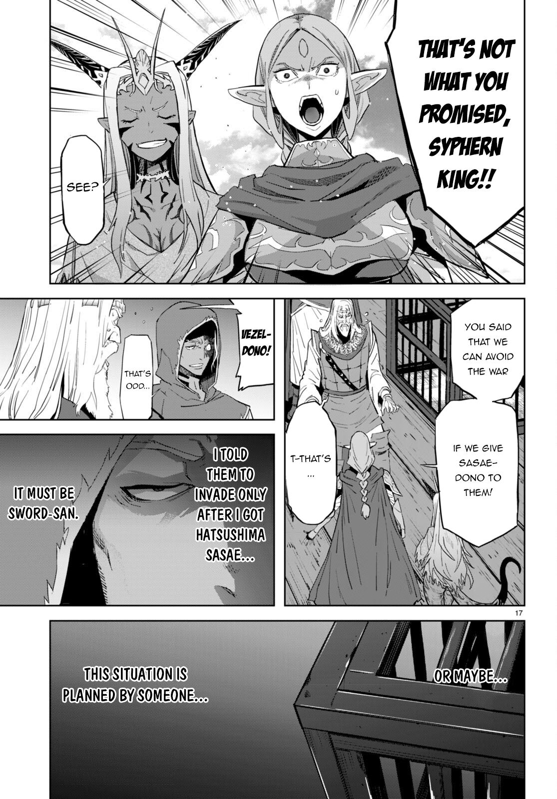 Game of Familia Chapter 59 - Page 17