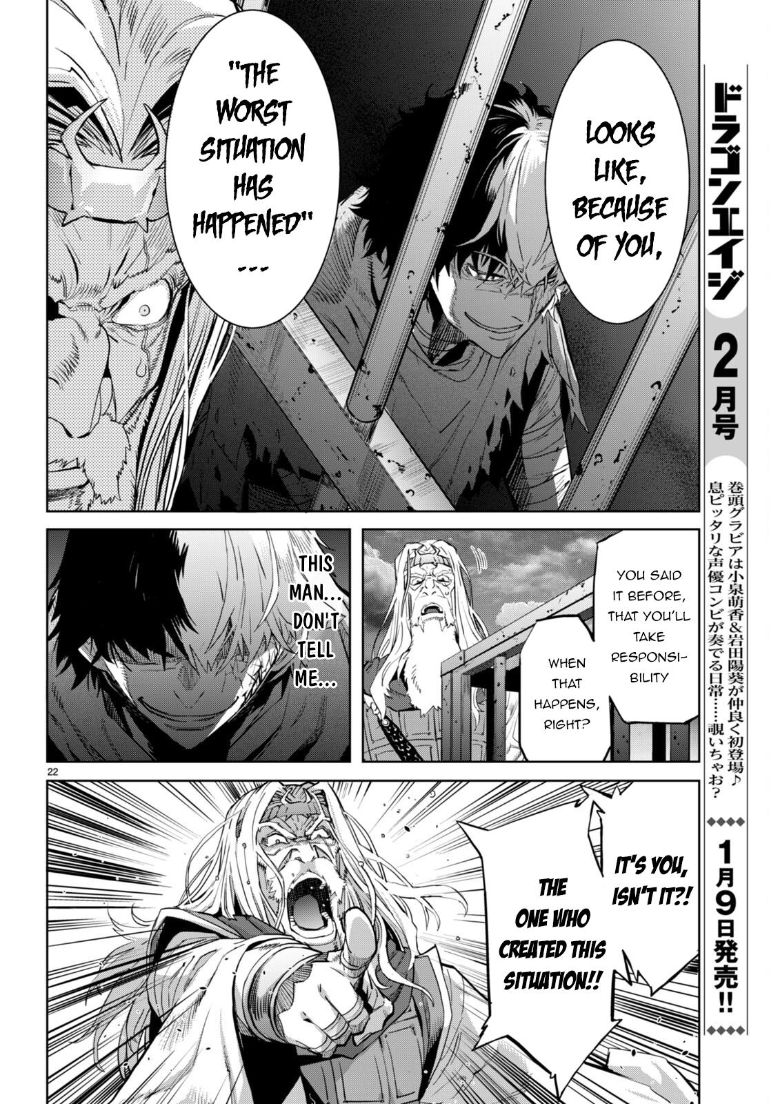 Game of Familia Chapter 59 - Page 22
