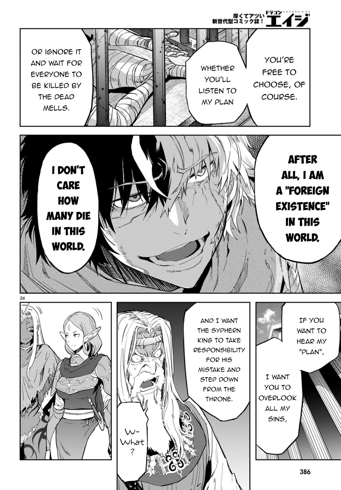 Game of Familia Chapter 59 - Page 24