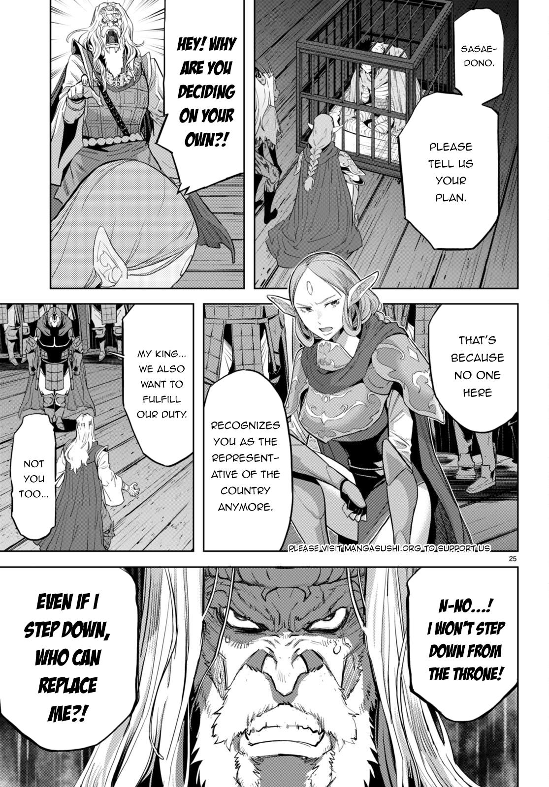 Game of Familia Chapter 59 - Page 25
