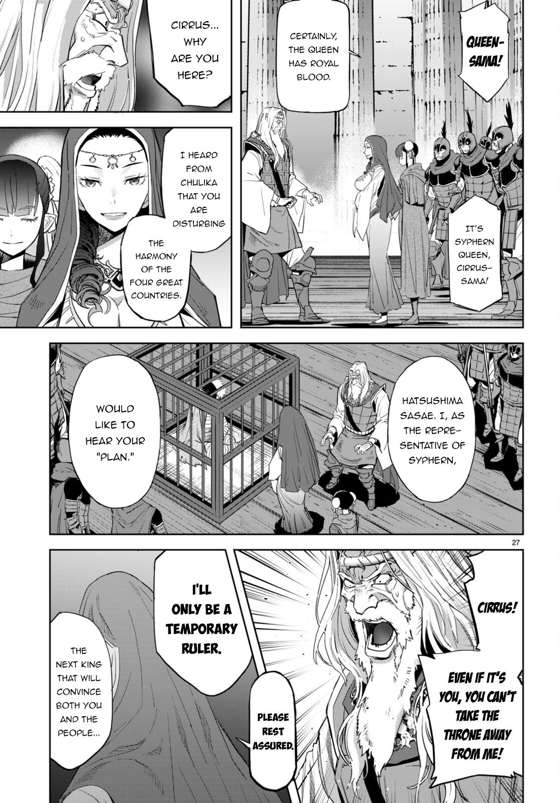 Game of Familia Chapter 59 - Page 27