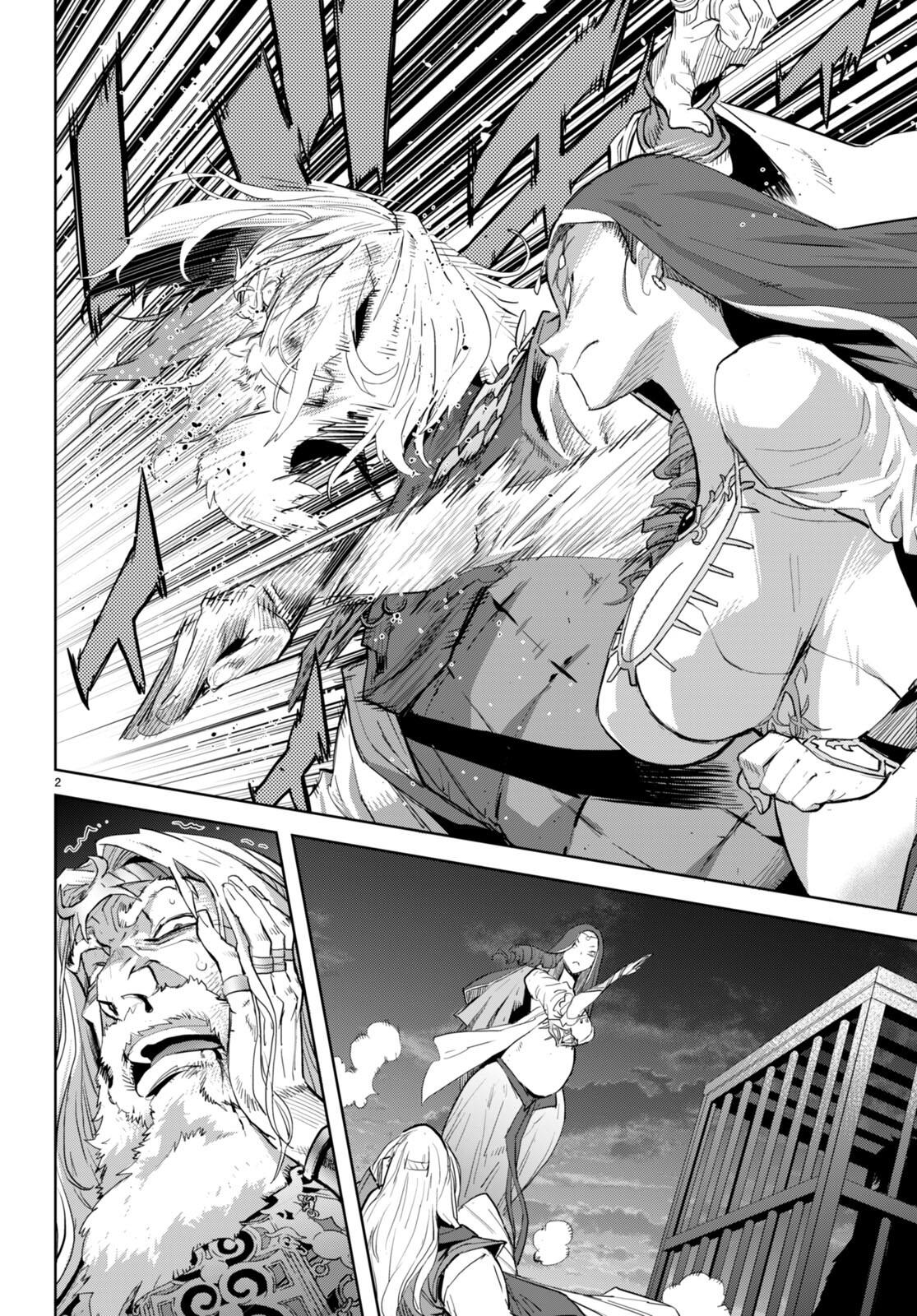 Game of Familia Chapter 60 - Page 5