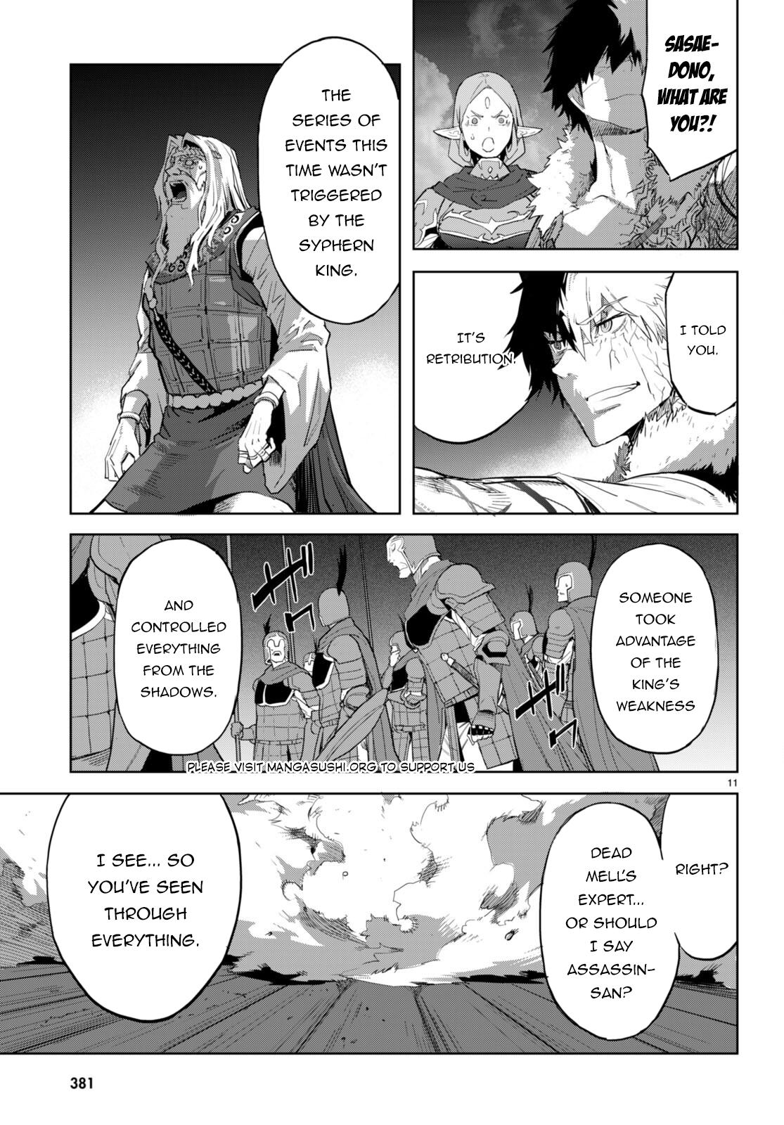 Game of Familia Chapter 60 - Page 14