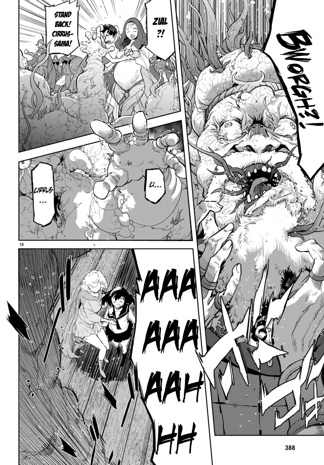 Game of Familia Chapter 60 - Page 21