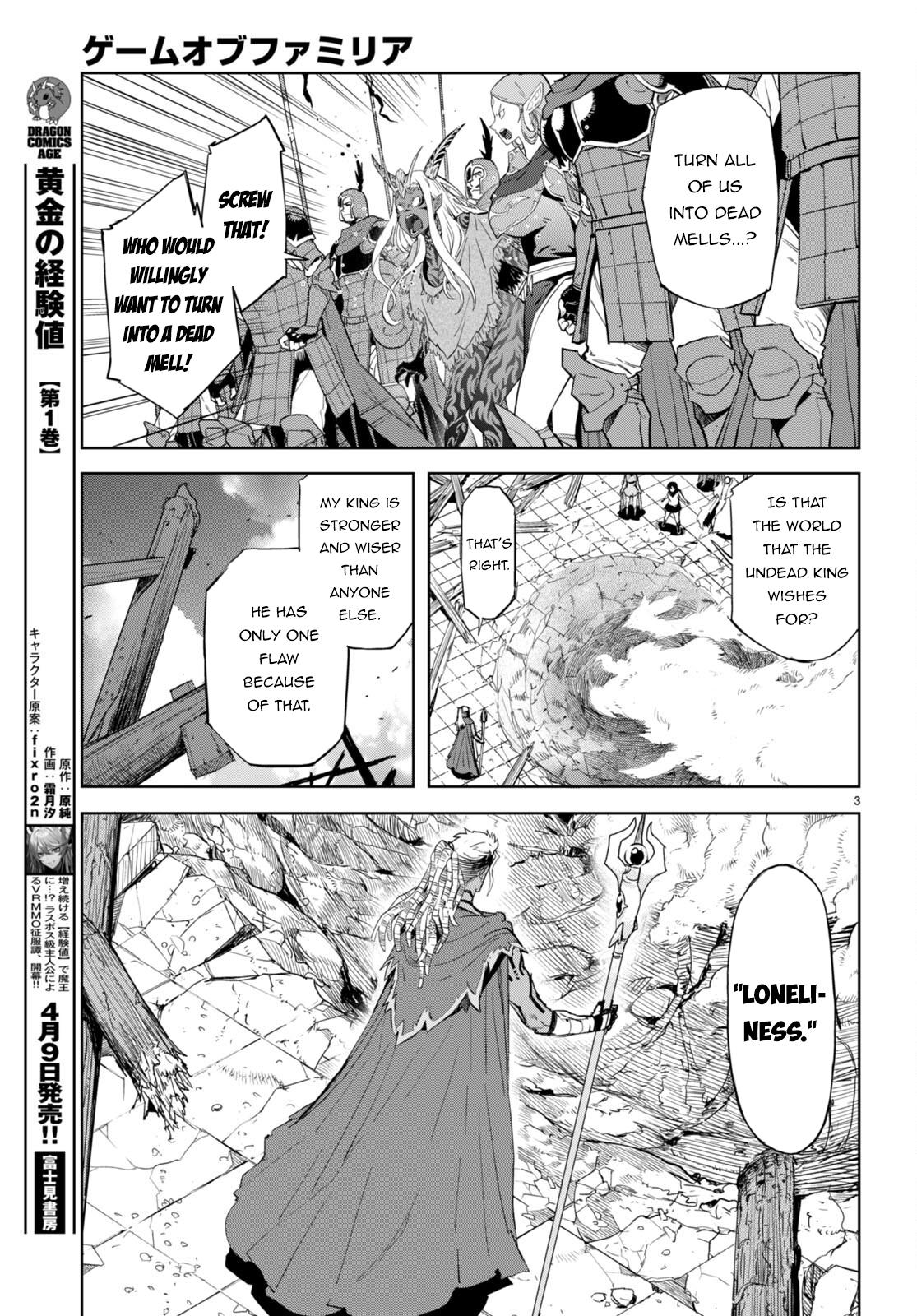 Game of Familia Chapter 61 - Page 4
