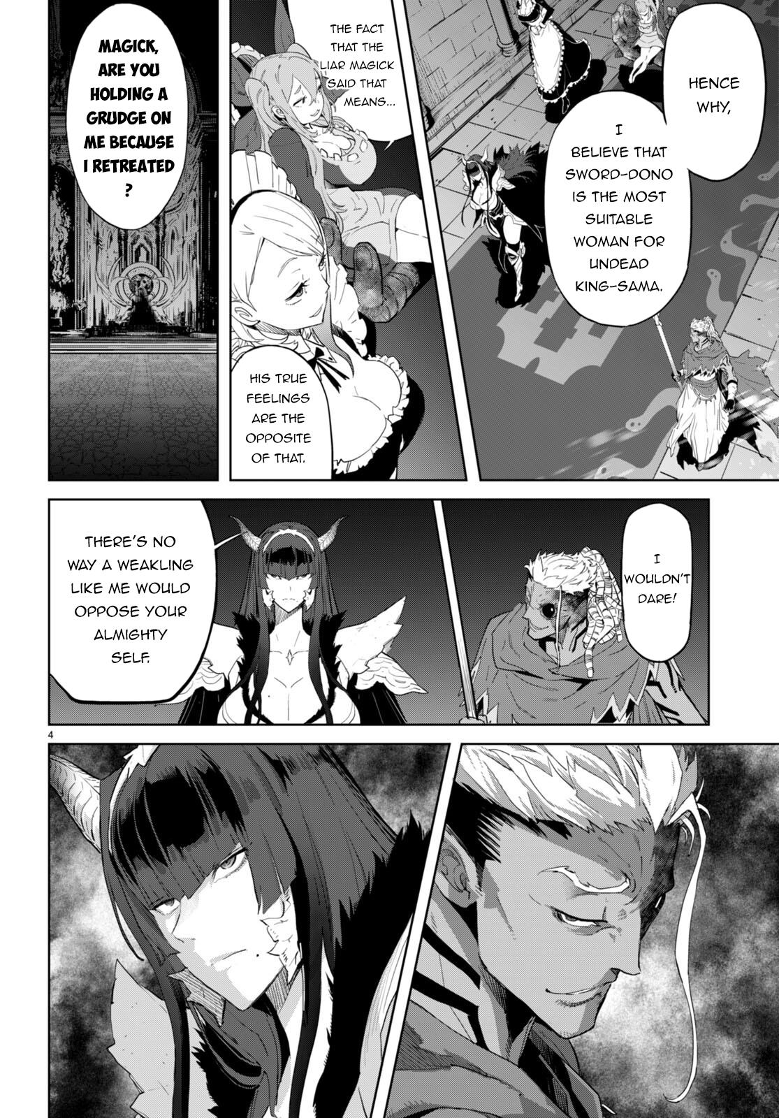 Game of Familia Chapter 62 - Page 5