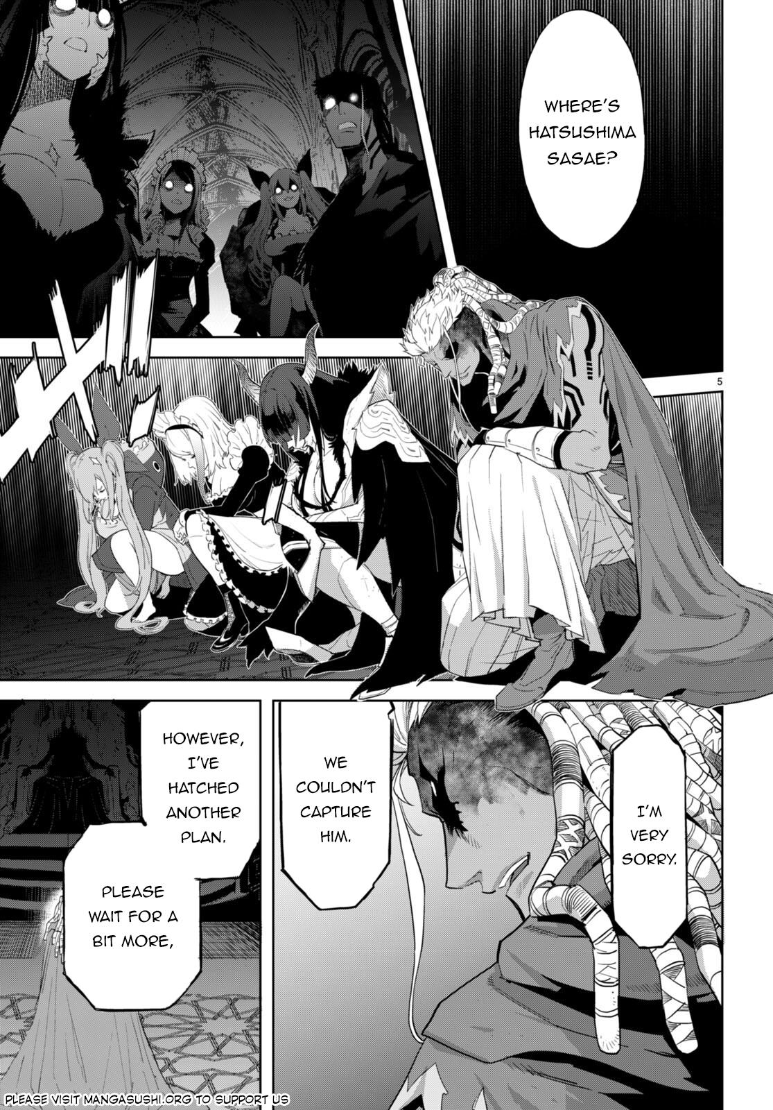Game of Familia Chapter 62 - Page 6