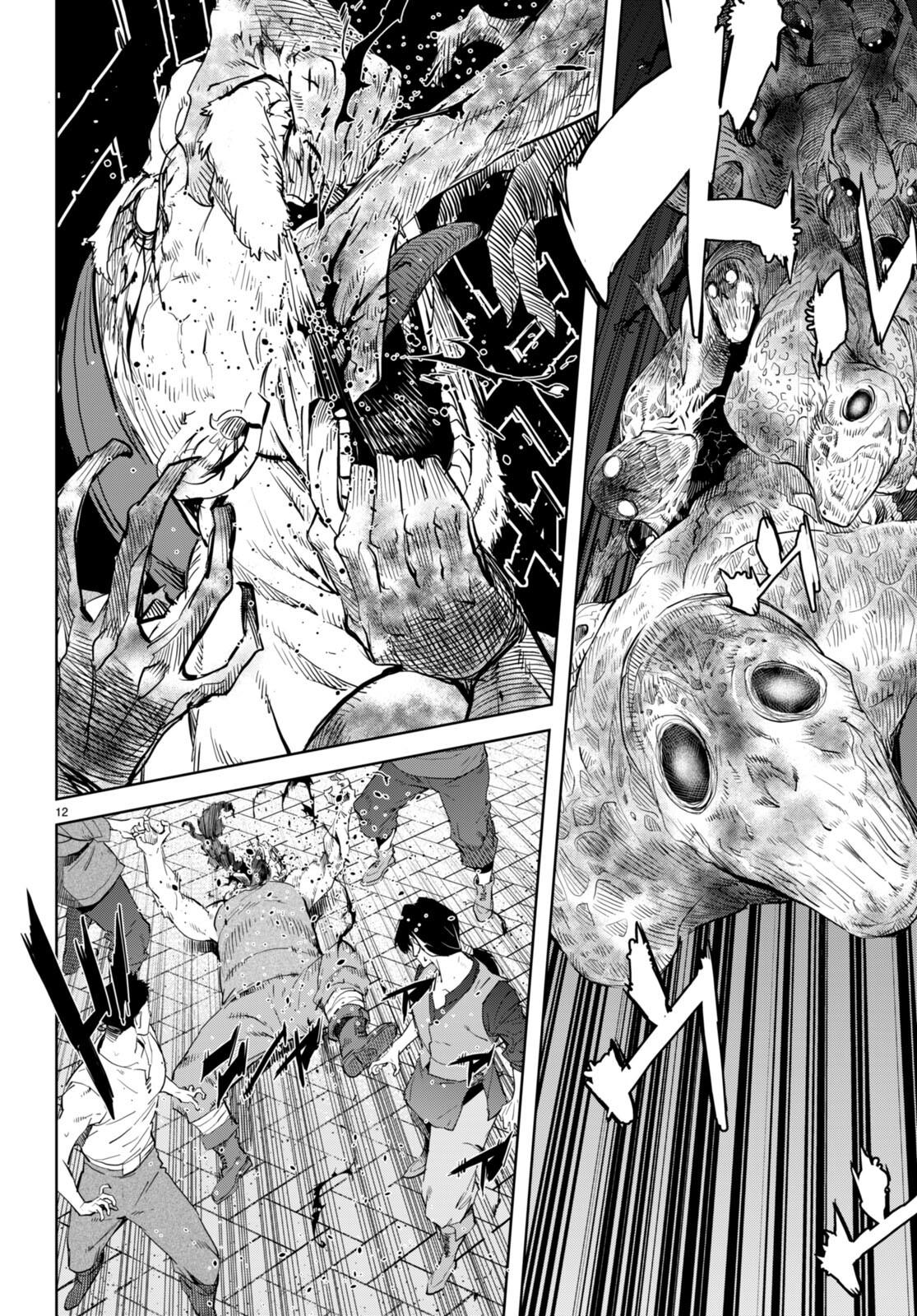 Game of Familia Chapter 62 - Page 13