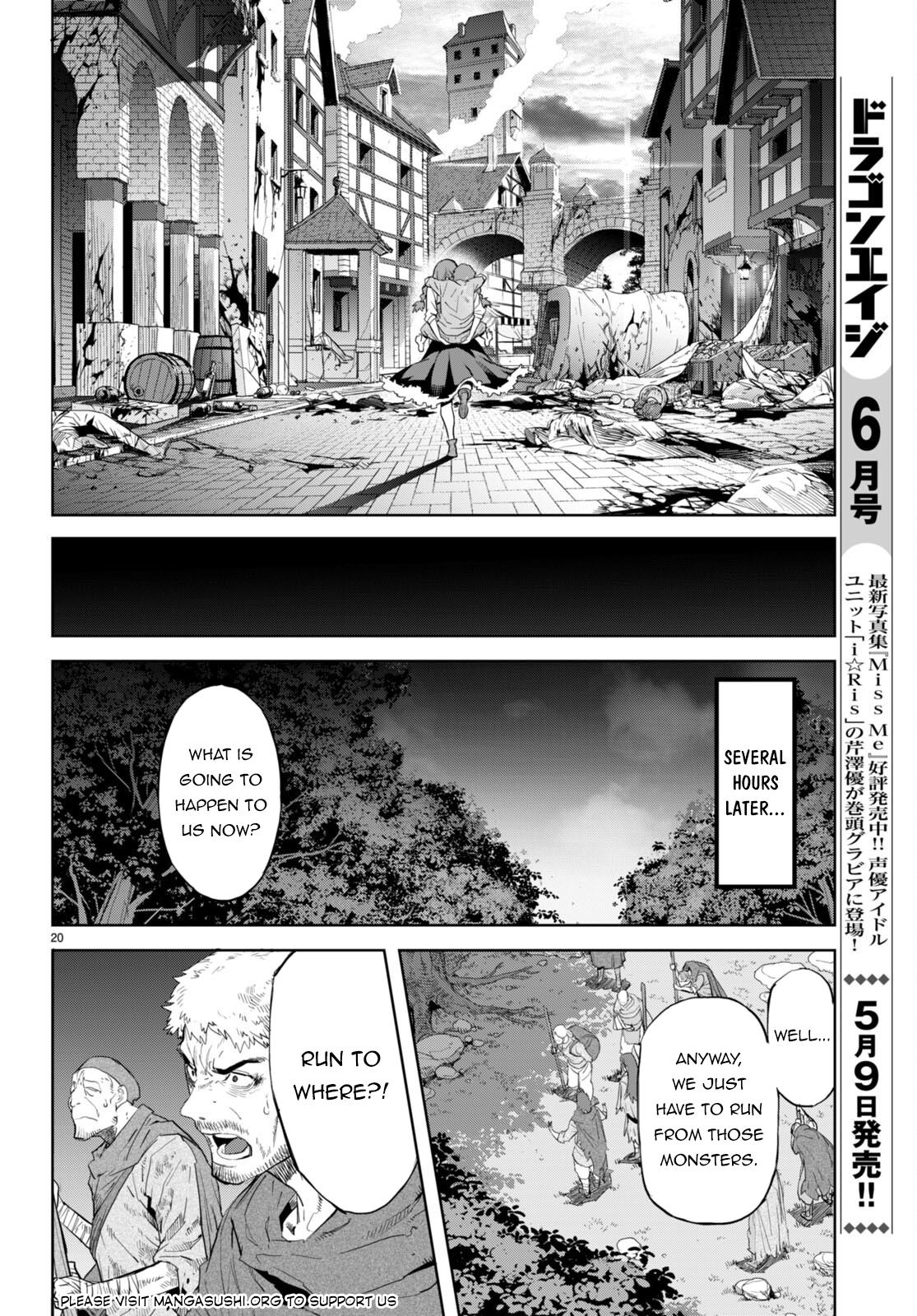 Game of Familia Chapter 62 - Page 21