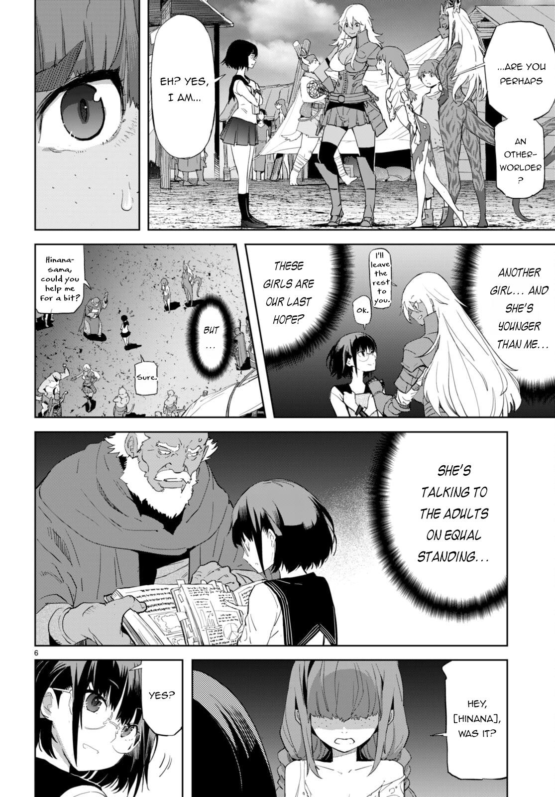 Game of Familia Chapter 63 - Page 7