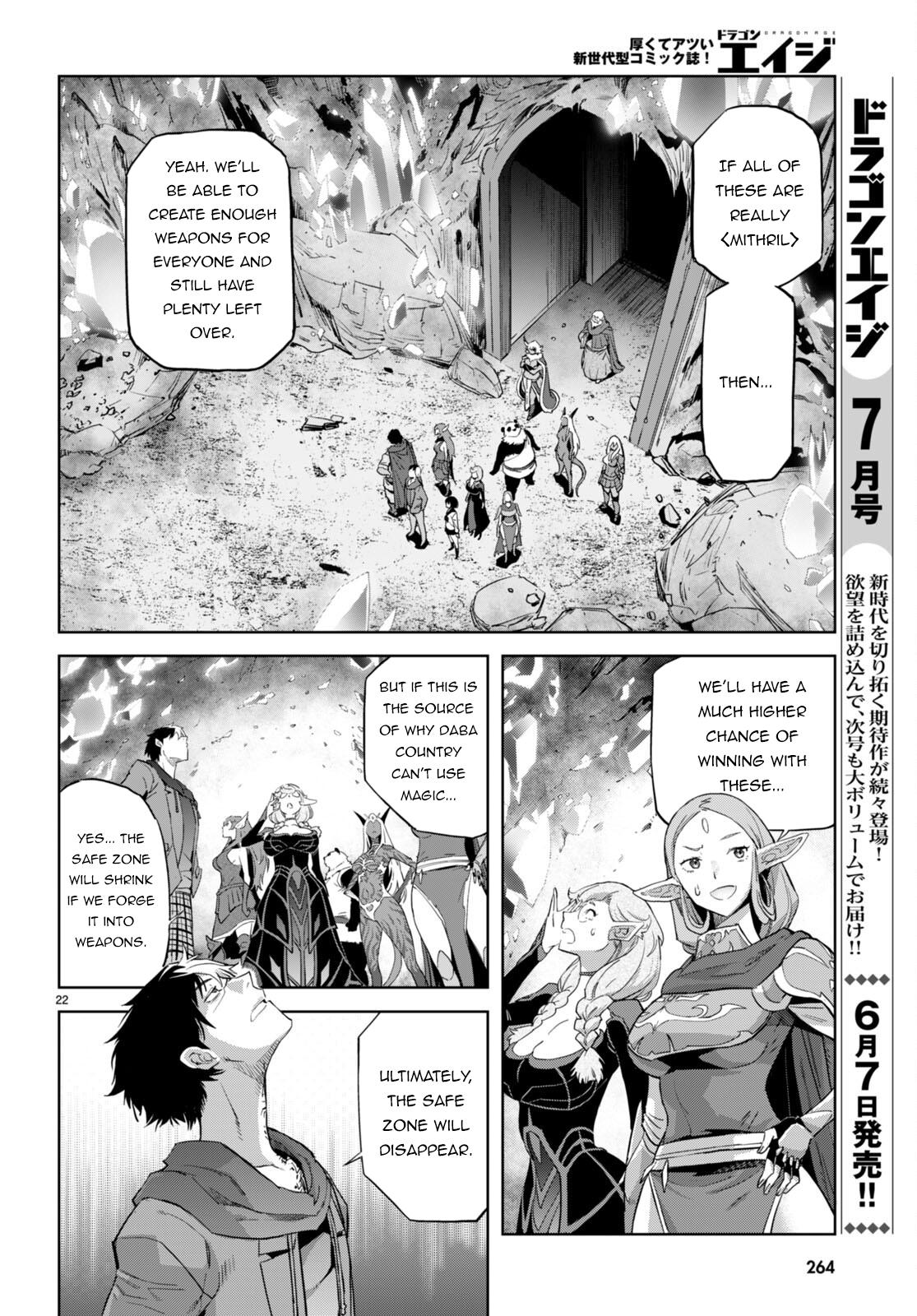 Game of Familia Chapter 63 - Page 22