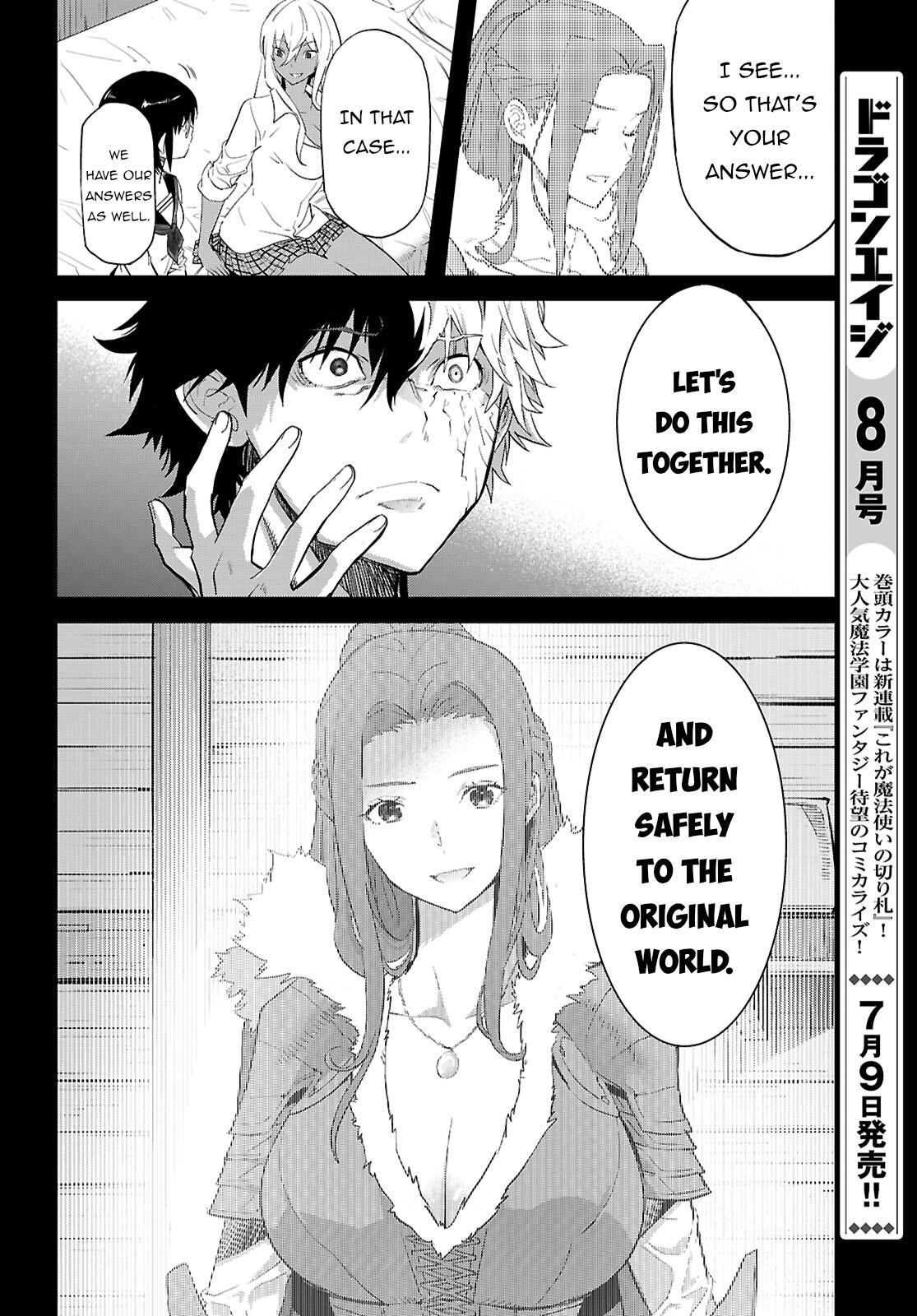 Game of Familia Chapter 64 - Page 13