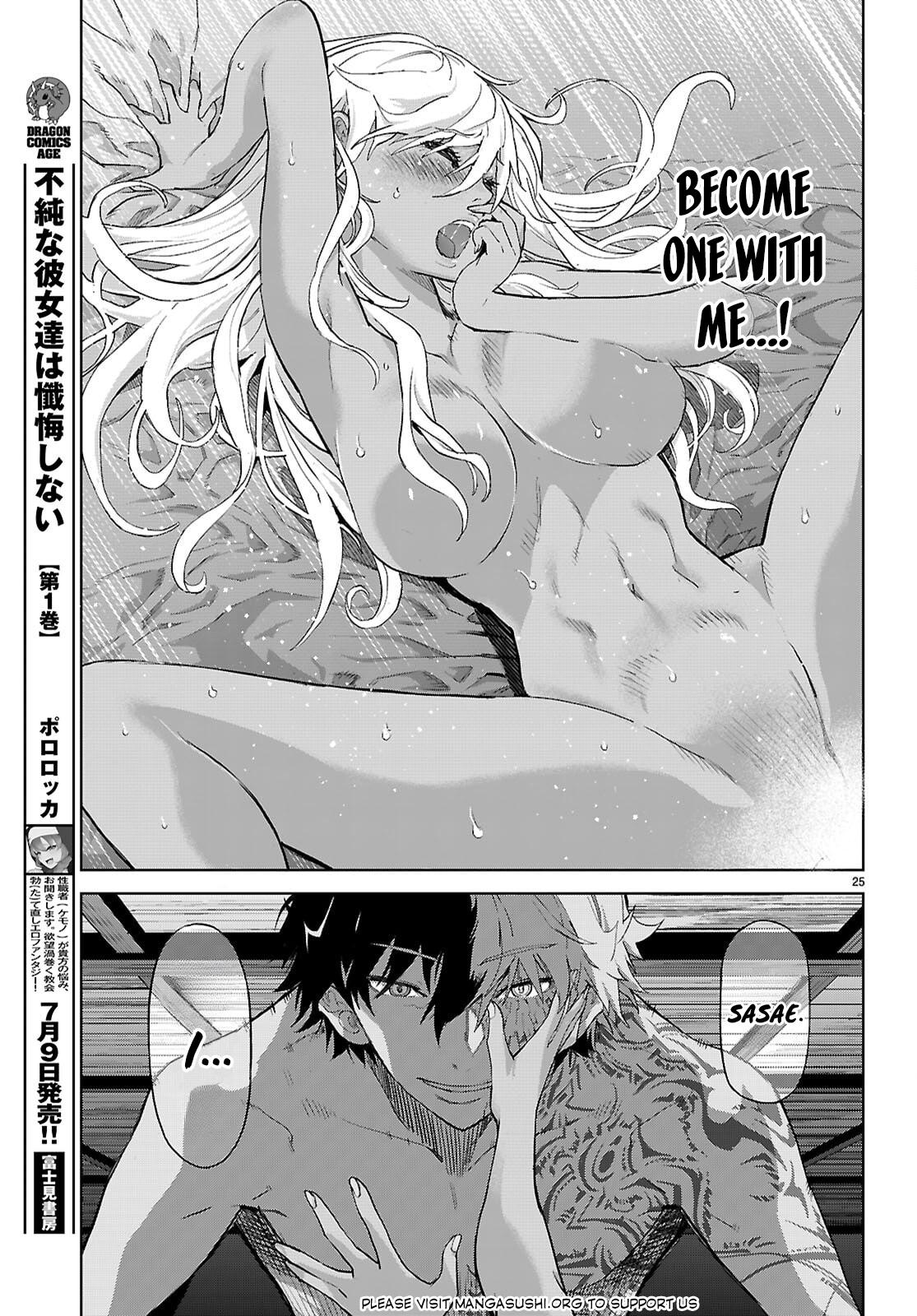 Game of Familia Chapter 64 - Page 26