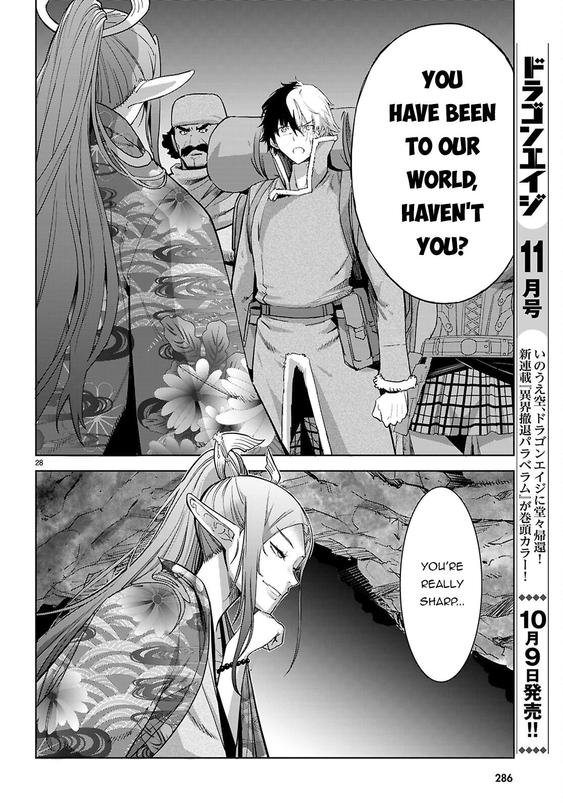 Game of Familia Chapter 66 - Page 28