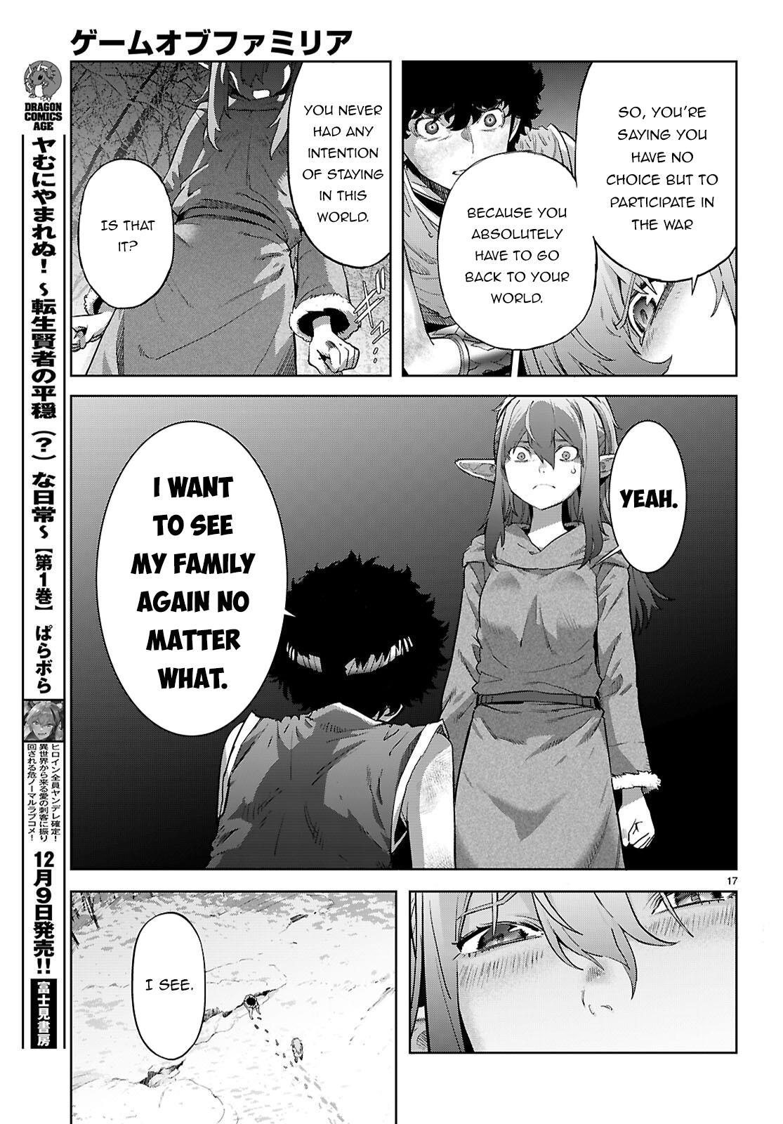 Game of Familia Chapter 68 - Page 18