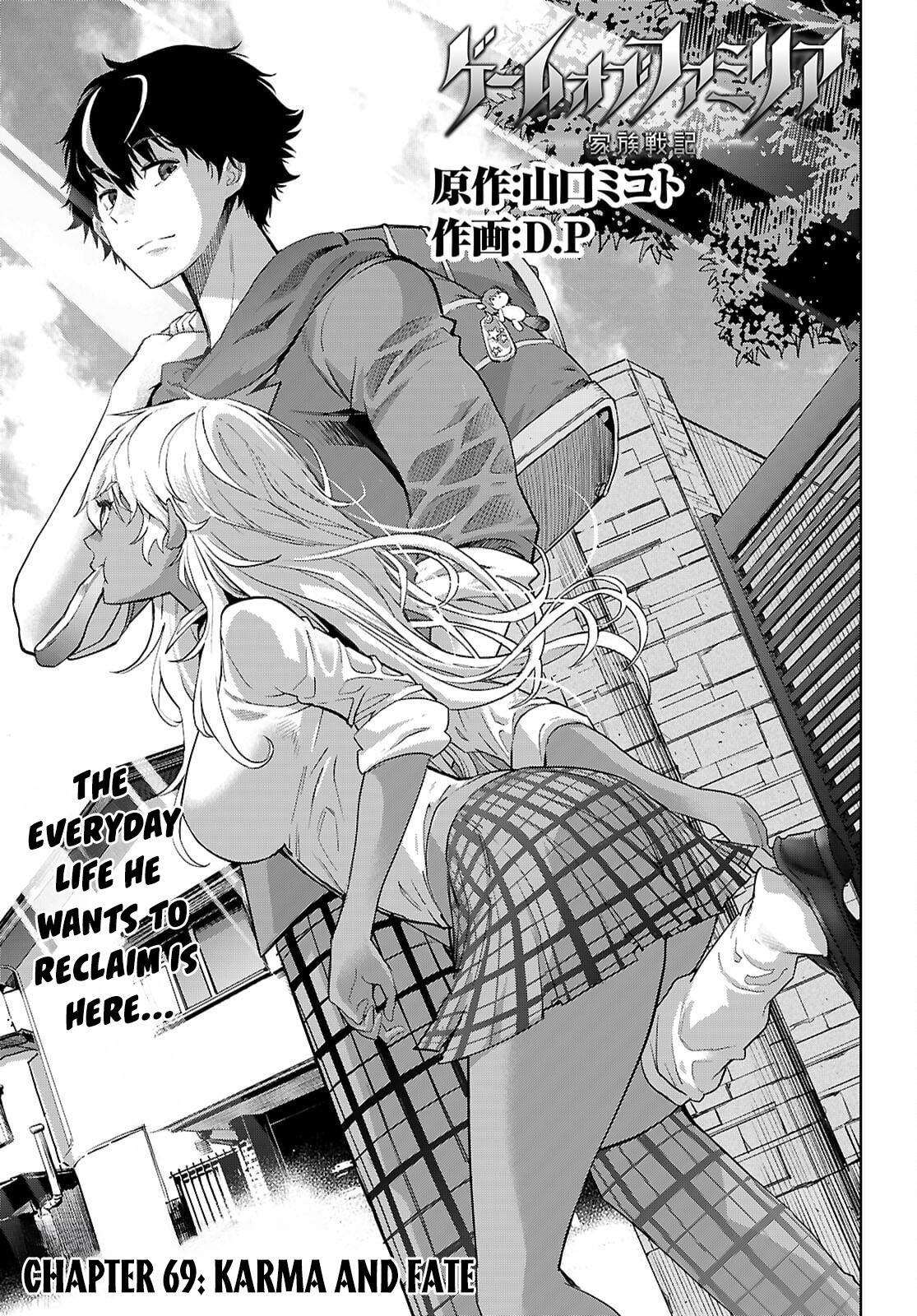 Game of Familia Chapter 69 - Page 4