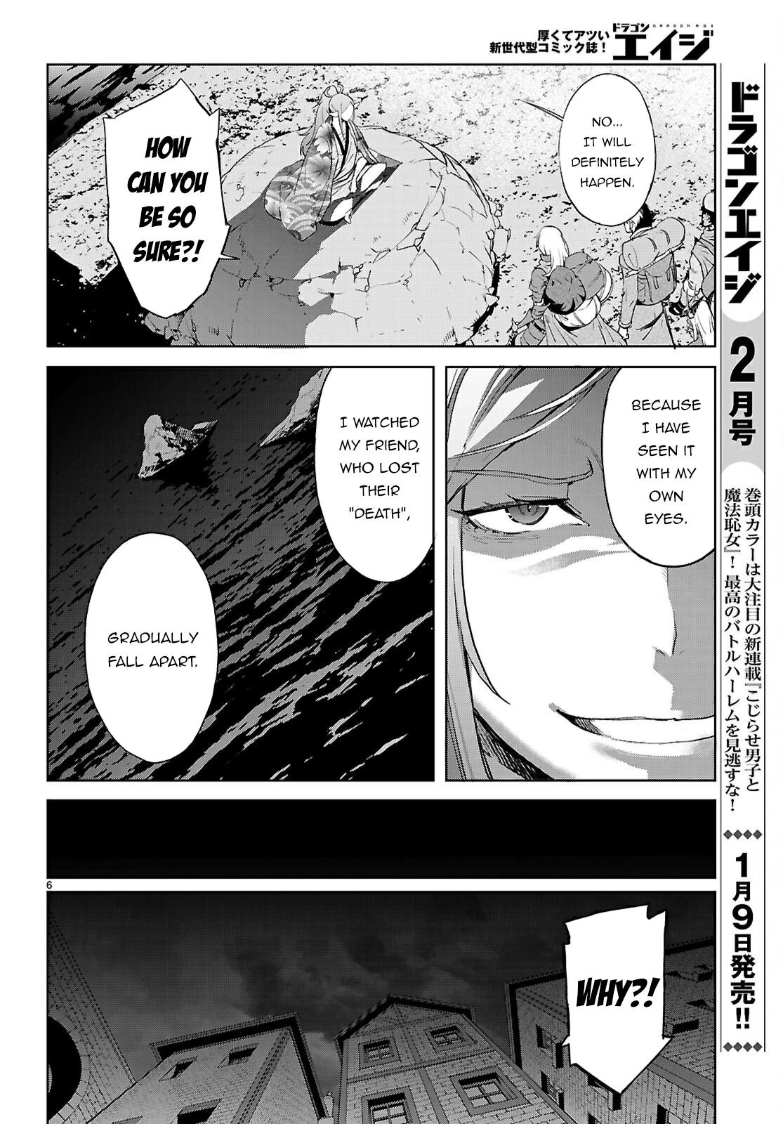 Game of Familia Chapter 69 - Page 7