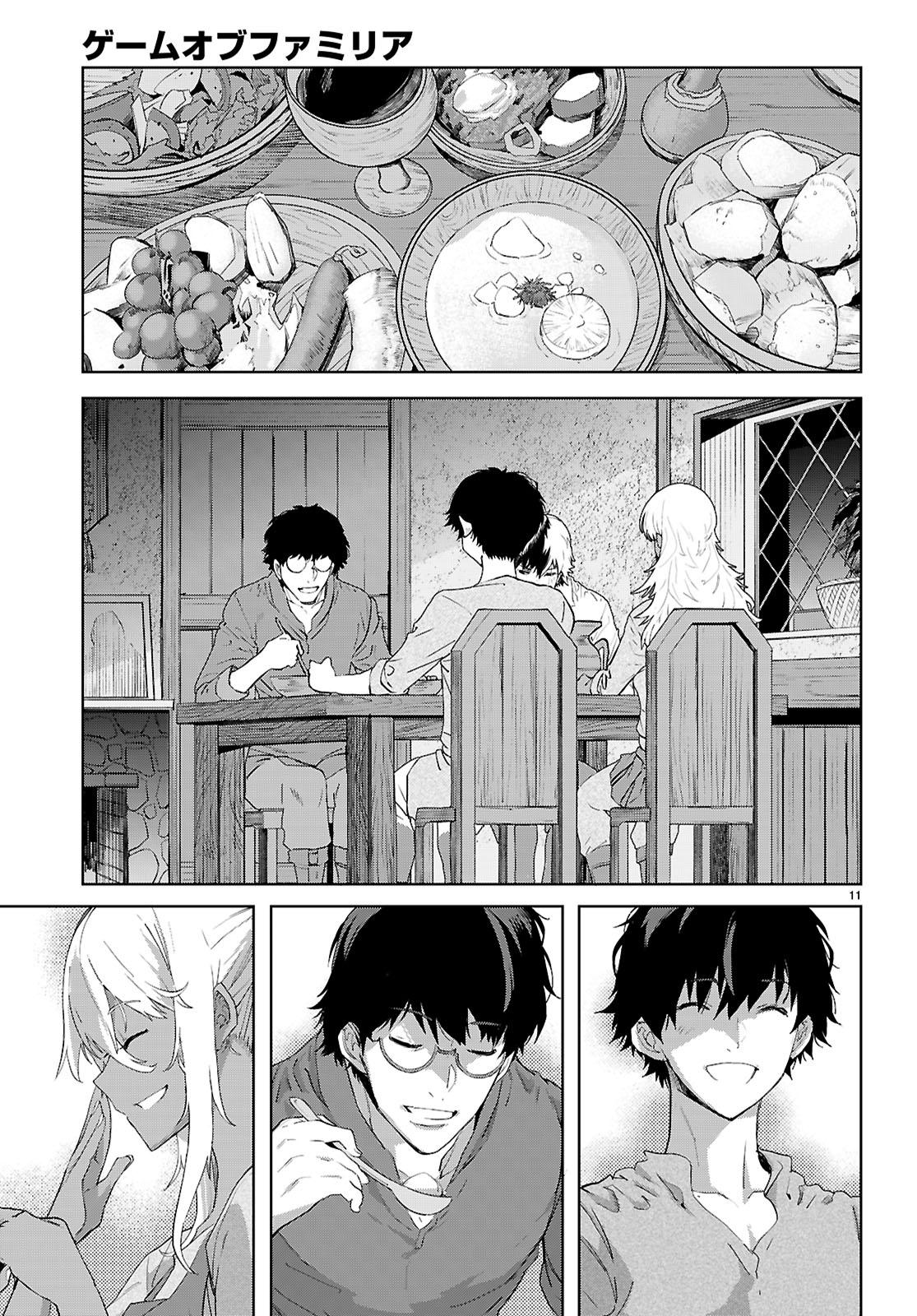 Game of Familia Chapter 72 - Page 12