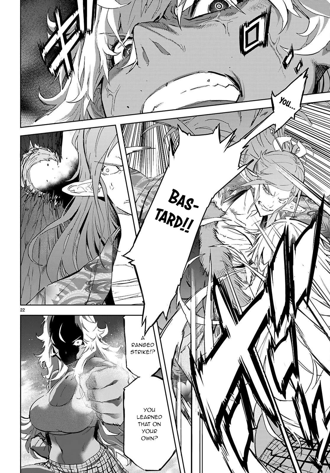 Game of Familia Chapter 74 - Page 23