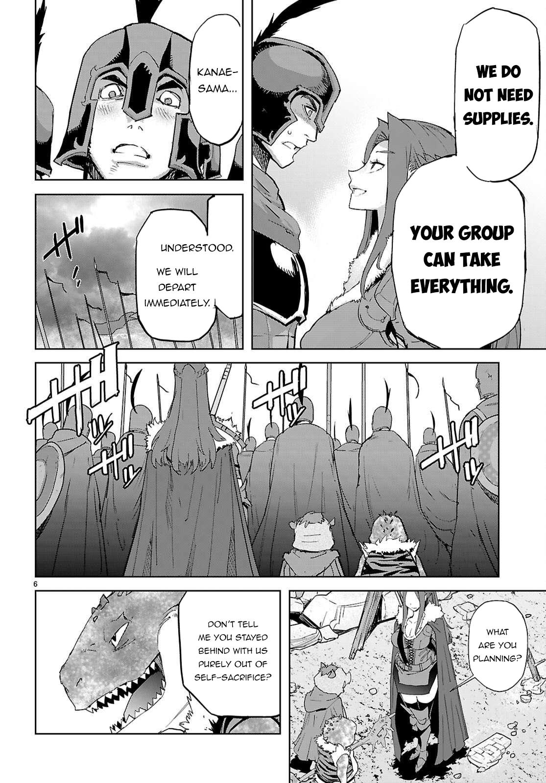 Game of Familia Chapter 77 - Page 7